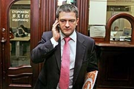 Арестован экс-сотрудник Родовид Банка