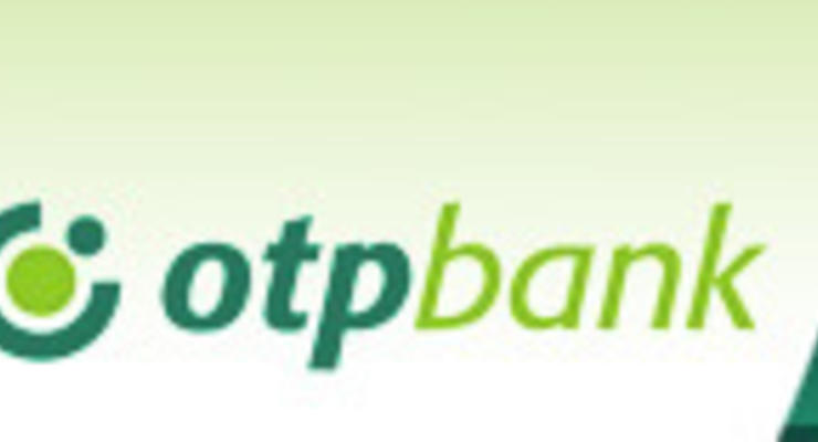 OTP Bank  дает автокредиты под 0,01% годовых