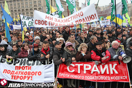 Суд запретил проводить акцию протеста против Налогового кодекса (обновлено)