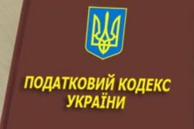 Януковичу дали срок по Налоговому кодексу