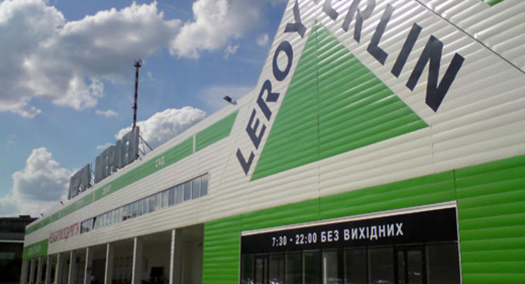 В Украину пришла сеть строительных гипермаркетов Leroy Merlin