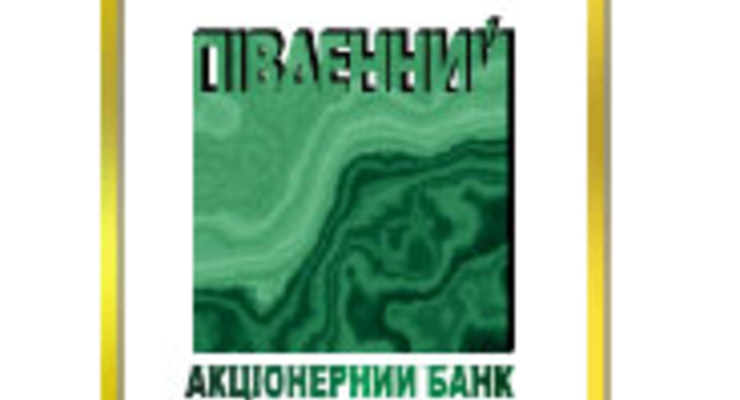 Банк Пивденный предоставляет своим клиентам оплатить услуги ОВИРа через систему ГЕРЦ.