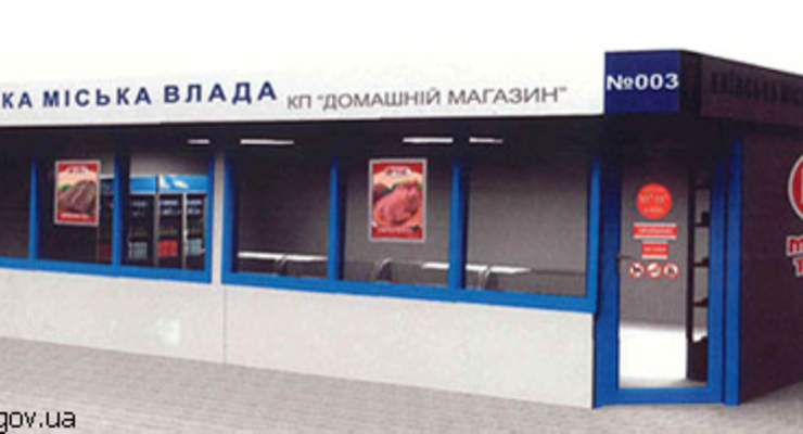 В столице откроют магазины для бедных