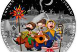 Ощадбанк выпустил монету к Рождеству