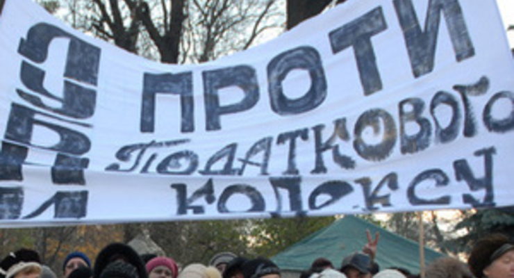 Милиция грозит митингующим предпринимателям уголовными делами (видео)