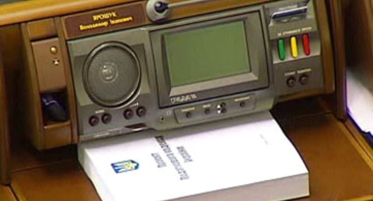 Опубликован новый вариант проекта Налогового кодекса (Текст)