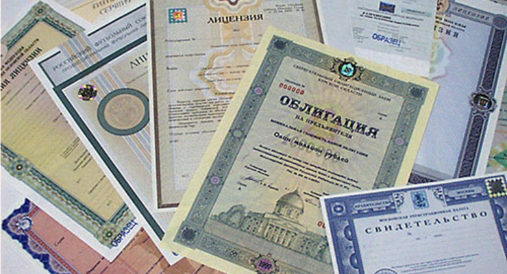 Голографическую защиту документов отменят?