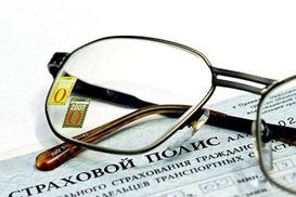 Чем опасен демпинг по ОСАГО?