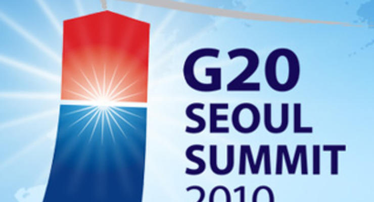 Саммит G20 продемонстрировал отсутствие единства ведущих экономик мира