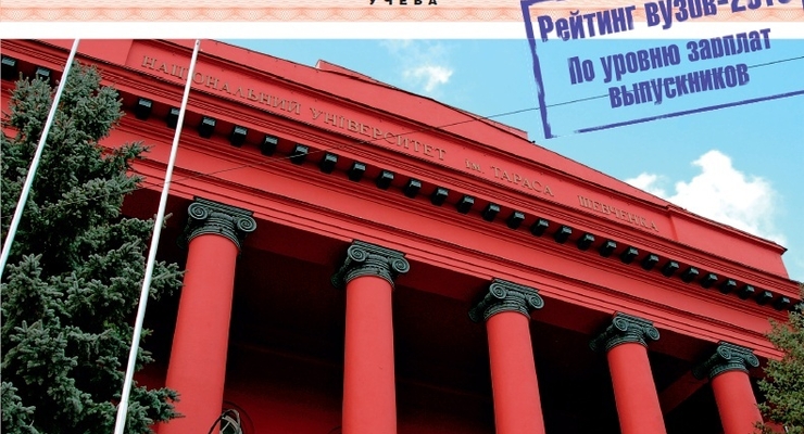 Льготникам в вузах отвели 25%