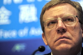 Кудрин: Мир будет двигаться в сторону гибкости валютных курсов