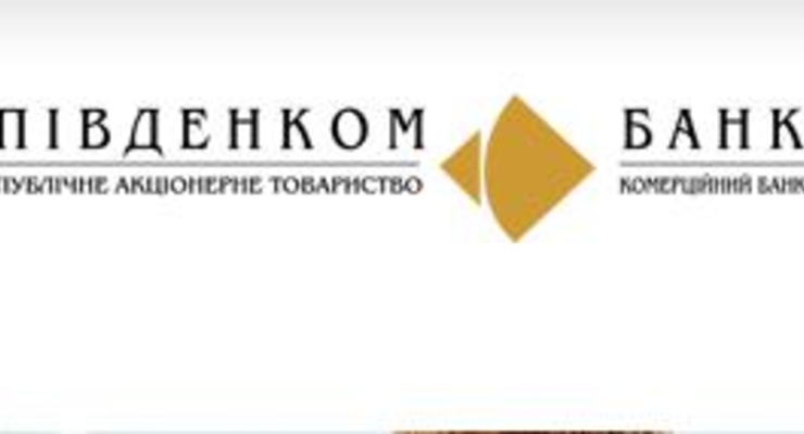 Наблюдательный совет «Південкомбанк» утвердил новых зампредов Банка