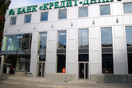 Чистая прибыль банка "Кредит-Днепр" выросла в два раза
