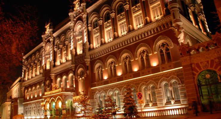 НБУ опроверг обвинения в необеспеченной эмиссии