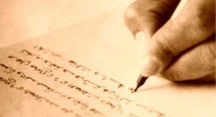 В Украине вводится единая система регистрации завещаний