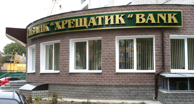 Банк Хрещатик сократил чистую прибыль