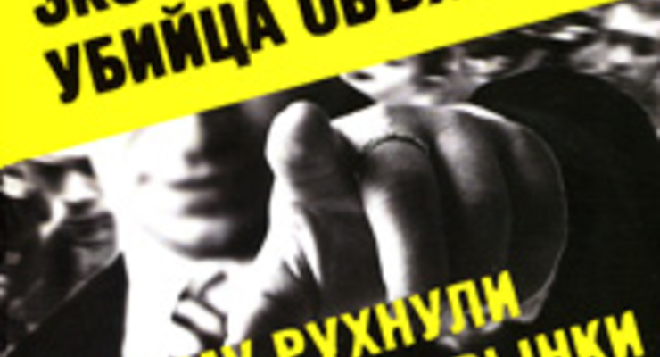 Что почитать? Кто крутит деньгами мира