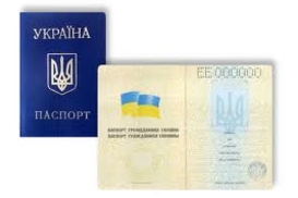 В Украине снова начали выдавать паспорта