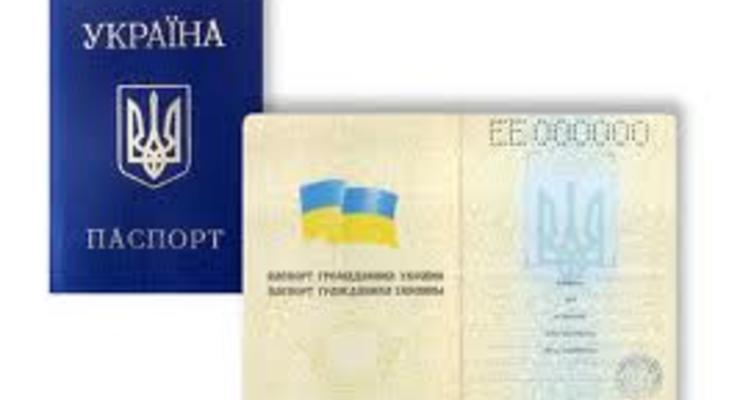 В Украине снова начали выдавать паспорта