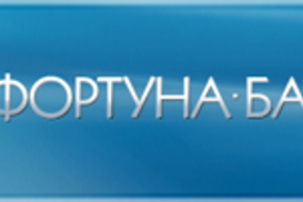 Фортуна-Банк увеличивает уставный капитал