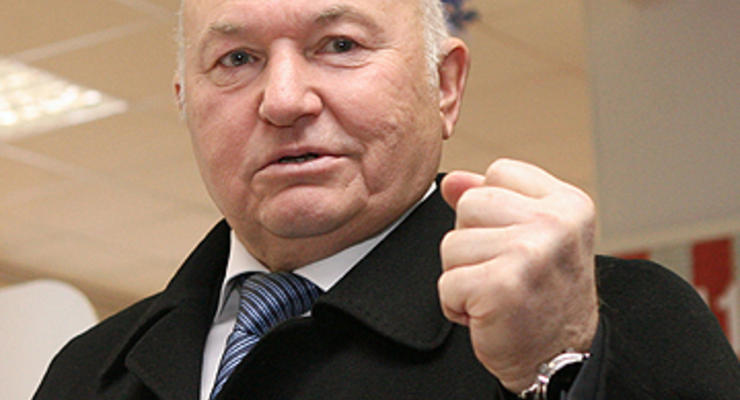 Лужков назвал причину своей отставки