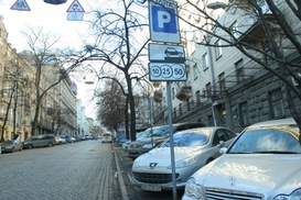 В столице подорожала парковка