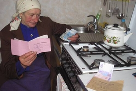 Надрага отчитается в ВР по поводу субсидий