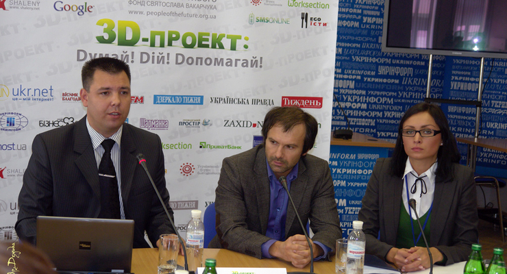 Вакарчук компьютеризирует детские дома