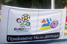 Подготовка к ЕВРО-2012 идет как надо