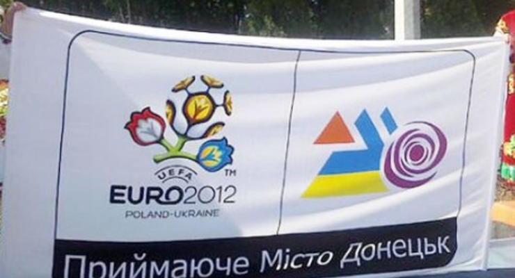 Подготовка к ЕВРО-2012 идет как надо
