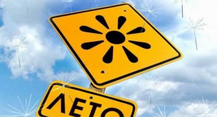 Ученые: Следующим летом будет еще жарче