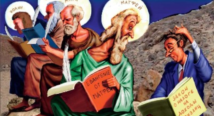 Проект Налогового кодекса близок к регистрации