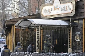 Арестован директор клуба «Хромая лошадь»