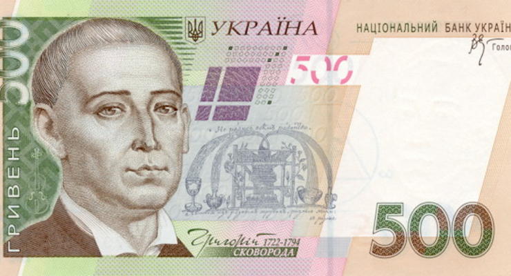 НБУ выявил поддельные банкноты номиналом 500 грн