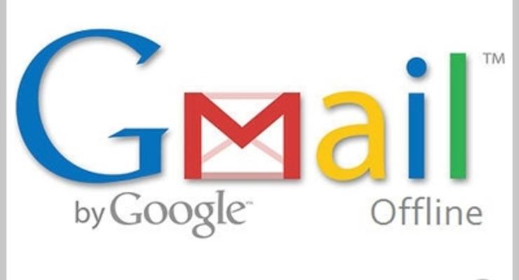 Gmail научился сортировать письма по важности