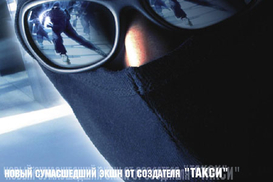 Дебют месяца: фильм "Неудержимые"