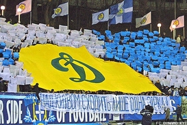 Киевское "Динамо" оштрафовали на 500 тыс. гривен