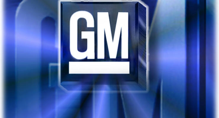 General Motors вернули на рынок акций