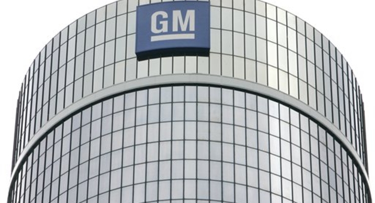 General Motors купит завод за 1 евро