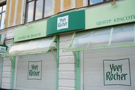 Yves Rocher создала "дочку" в Украине