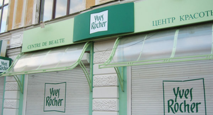 Yves Rocher создала "дочку" в Украине