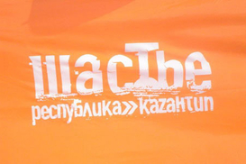 КаZантип закроют