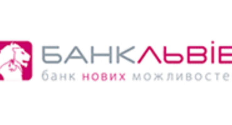 Банк "Львив" увеличит уставный капитал