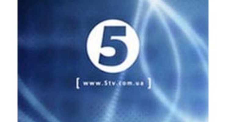 "5 каналу" вернули частоты