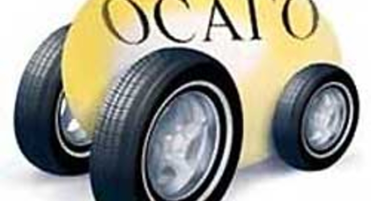 Чем будут отличаться новые полисы ОСАГО от старых?