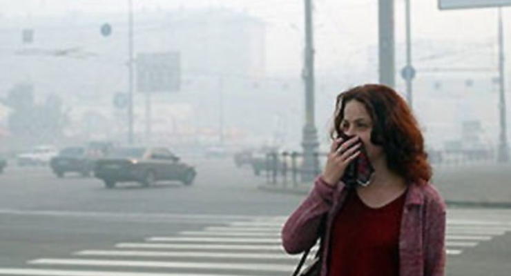 Москву окутал смог