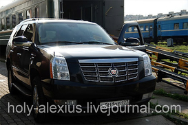 Кирилл привозил в Киев свой Cadillac Escalade