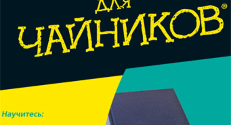 Что почитать? "Своя пресса"