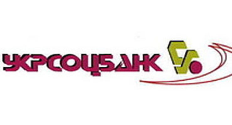 Укрсоцбанк сократил чистую прибыль на 71,1%