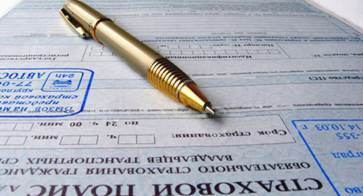 Новые полисы и стикеры ОСАГО - уже осенью